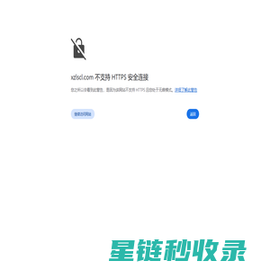 成都新曾理水处理工程有限公司