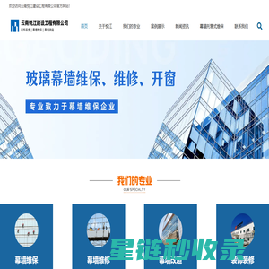 昆明玻璃幕墙维保_昆明玻璃幕墙维修_云南幕墙玻璃开窗_云南高空玻璃更换_云南悦江建设工程有限公司