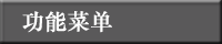 在线报名-莱芜技师学院招生报名系统