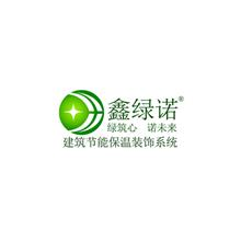 四川外墙保温一体板,铝板,陶板保温装饰一体板,成都绿诺建筑节能科技有限公司