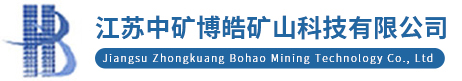 卡绳器_张力自动平衡_楔形绳环_罐道绳拉紧_防过卷放_缓冲器_圆尾绳悬挂_江苏中矿博皓矿山科技有限公司