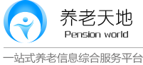 南京养老院,南京敬老院,南京老年公寓—养老天地网