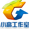小高教学网_最优秀的QQ技术网_学习最新技术QQ网_最专业的资源收集分享平台_小刀娱乐网分享
