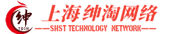 网站建设 - 网页制作 - 小程序开发 -H5设计公司 - 上海绅淘网络建站