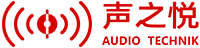 声之悦音响-演出活动音响设备产生商