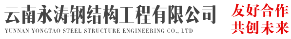 保山围挡|德宏州芒市瑞丽住人集装箱活动房|大理|腾冲