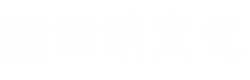 云南世纳文化传播有限公司-昆明广告公司-云南广告公司-昆明广告设计-昆明标识标牌制作加工厂-昆明人工智能广告-昆明AI数字广告-昆明党建文化设计制作-昆明广告设计公司-昆明文化墙设计-昆明广告显示屏-昆明智慧显示系统-云南文化墙设计制作-云南广告设计-云南广告制作-昆明广告制作-昆明文化宣传制作-昆明数字智慧广告-昆明最好的广告公司