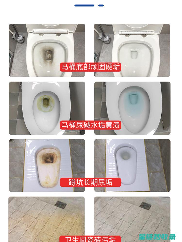 马桶清洁消毒全攻略：步骤详解与产品推荐 (马桶清洁消毒用什么)