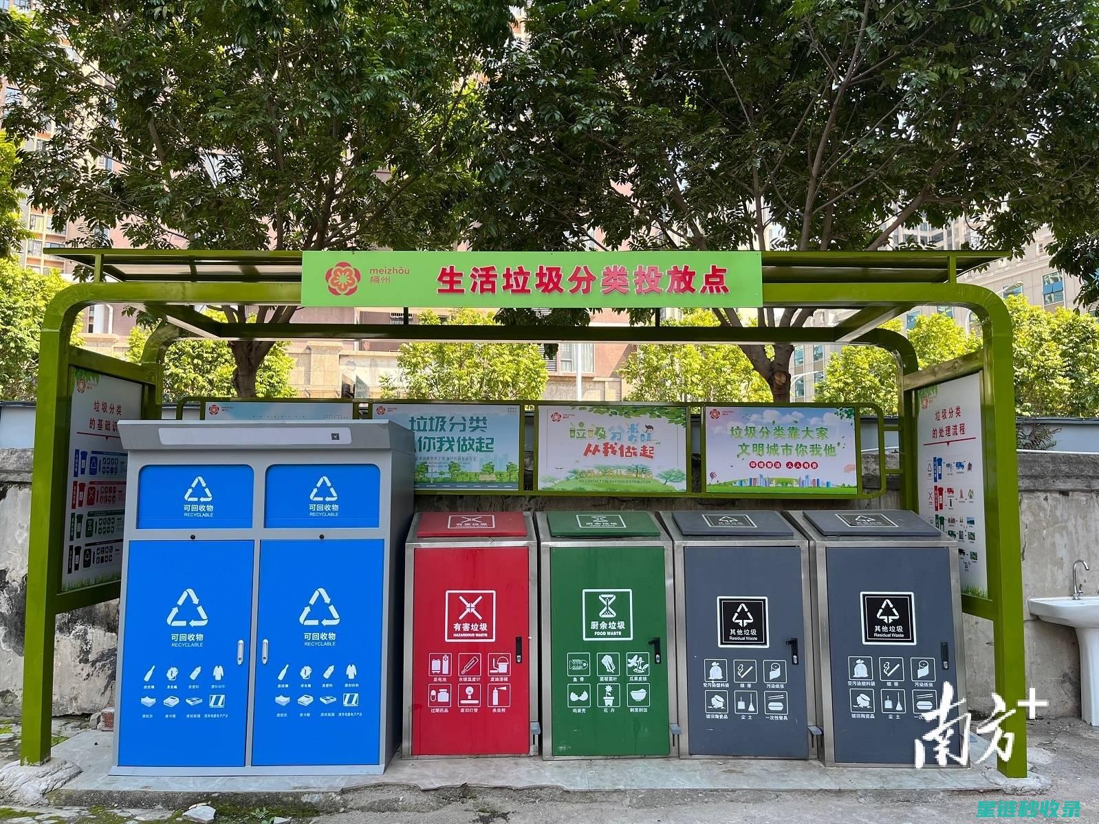生活垃圾分类指南：如何准确区分各类垃圾 (生活垃圾分类宣传内容)