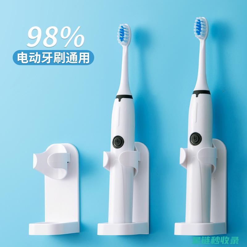 牙刷架清洁工具推荐：打造专属清洁体验 (牙刷架清洁工招聘)