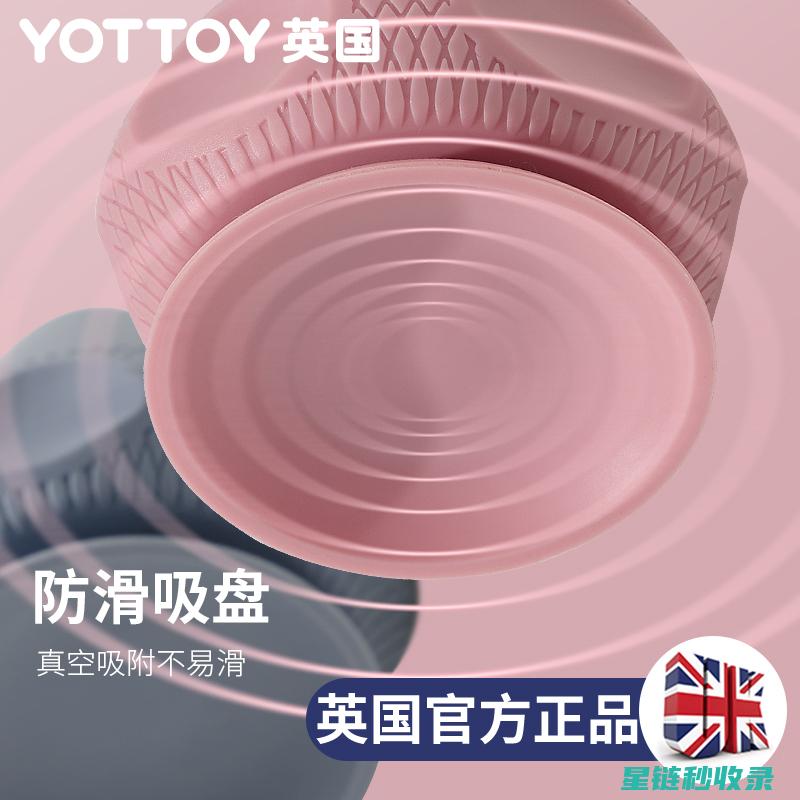 健身球保养：保持弹性和安全的秘诀 (健身球保养油怎么用)