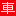 泉州汽车网 - 泉州二手车_泉州车市 - 泉州本地汽车门户网站