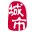 承德家乡通（原承德网）-承德招聘找工作、找房子、找对象，承德综合生活信息门户！