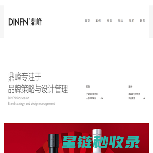 品牌vi设计-logo标志设计-食品包装设计-广州鼎峰-品牌策划全案设计公司