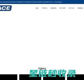美国ACE缓冲器-ACE阻尼器减震器-美国ACE油压缓冲器样本参数介绍-ACE液压缓冲器中国经销商官网