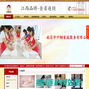 管家婆熊掌柜_超市收银系统,连锁收银系统,专业收银软件,零售收银系统