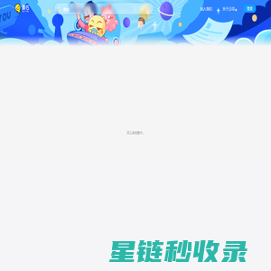 最右-我的快乐源泉