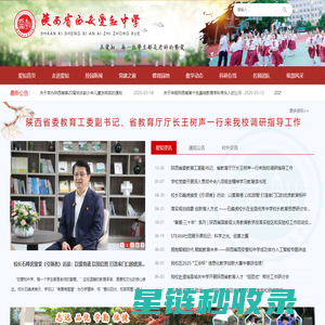 上海万答律师事务所
