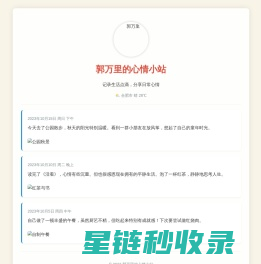 最新手游下载大全-手机游戏/应用软件-880手游网:最安全的免费下载站