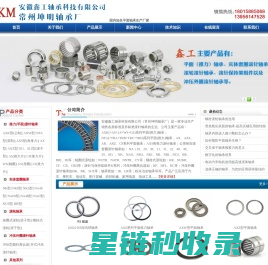 德隆电气股份有限公司
