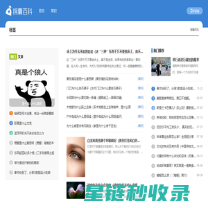 樱花智能锁-智能指纹锁十大品牌_指纹锁家用_指纹锁防盗-樱花锁业