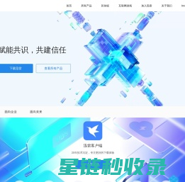 迅雷-构建全球最大的去中心化存储与传输网络