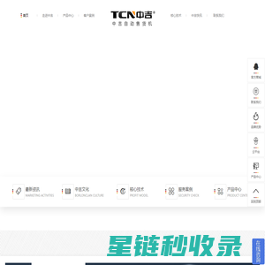 无人售货机_自动售货机多少钱一台_自动贩卖机价格-中吉售货机厂家