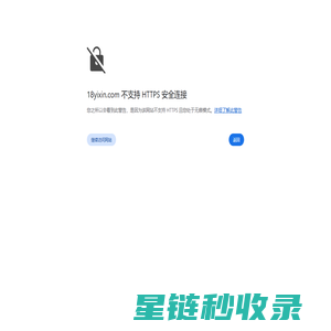 音妙一心网页设计-上海顺景顺米网络科技有限公司