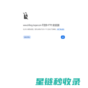 醴陵市世丰精密配件有限公司_ 缝朷机配件_LOOPER_弯针_SHI
