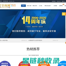 扬州市正声民族乐器厂