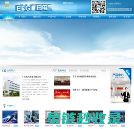 辽宁频道--人民网_网上的人民日报