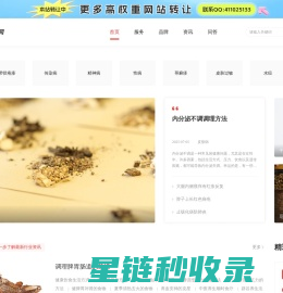 疾病大全_疾病查询_疾病百科指南-洽康医疗医学网
