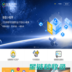 北京数字文化馆-北京市文化馆