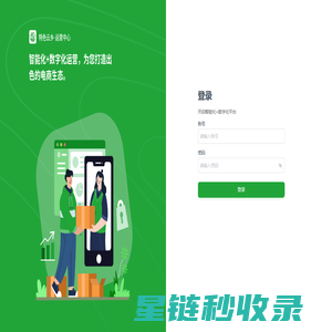 特色云乡