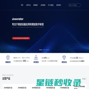 微波发生器_微波电源_微波源_MUEGGE- 北京杰能达机电设备有限公司