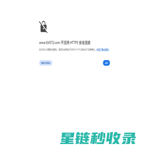 湖州天骊正隆电子科技有限公司