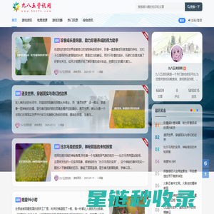 九八五资讯网 - 专业游戏信息平台