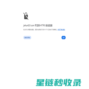 上海婚博会-上海婚博会门票_2025年7月12-13日_上海新国际博览中心