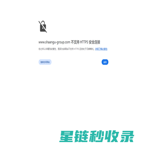 首页-陕鼓集团