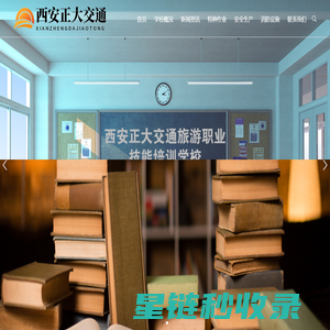 陕西创远云天智能工程-杨凌安防监控-杨凌道闸系统[官网]