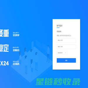 登录
云端课堂 - 真正懂教育的互动直播专家！百家云  云端课堂  大班直播课  小班互动直播课  一对一直播课  在线答疑  教育  百家视频云   视频云  视频 直播 点播 录播 班课 云服务   视频会议 培训 内训 活动直播 微信直播 社群直播 金融直播