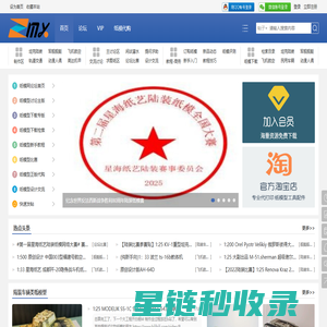 天鹅股份-山东天鹅棉业机械股份有限公司