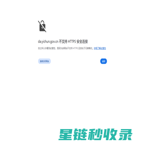宜春市档案馆