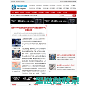 樱花智能锁-智能指纹锁十大品牌_指纹锁家用_指纹锁防盗-樱花锁业
