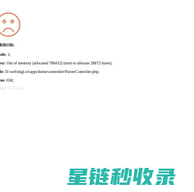 河南中搪化工装备制造有限公司-搪玻璃反应釜