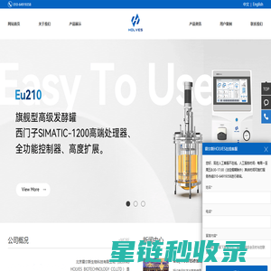 实验室多联发酵罐-不锈钢玻璃发酵罐-平行细胞生物反应器-切向流超滤系统-霍尔斯