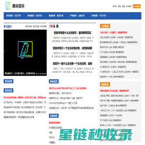 石城银扬矿山机械设备制造厂|矿山专用机械设备|SF浮选机|XJK浮选机|搅拌桶|鄂式破碎机|隔膜跳汰机
