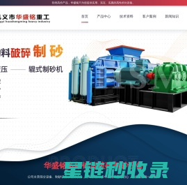 山东拓昊暖通设备有限公司